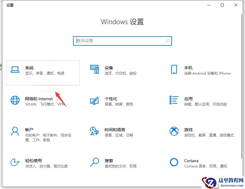 手机投屏win10怎么退出全屏?手机投屏到win10退出全屏的方法