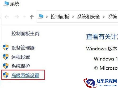 Win10虚拟内存怎么关？Win10关闭虚拟内存设置