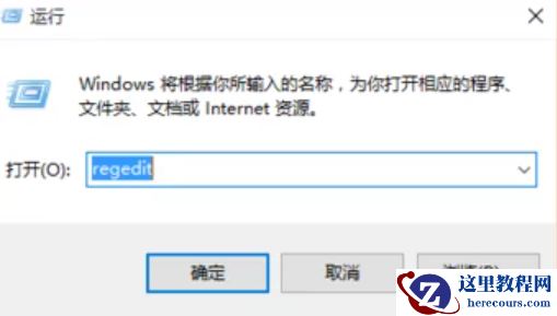 win10开机时小键盘默认打开