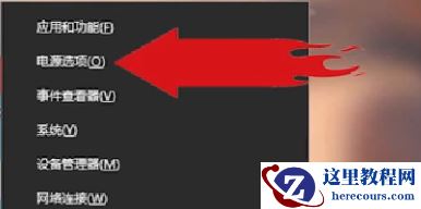 笔记本怎么切换独立显卡？笔记本切换独立显卡教程