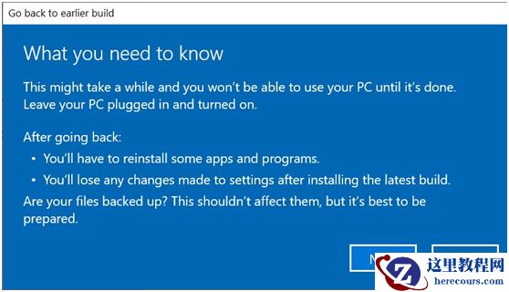 如何卸载Win10 20H2版本，并降级到以前的版本？