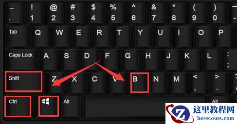 win10待机唤醒后变成白屏？win10待机唤醒后白屏解决方法？