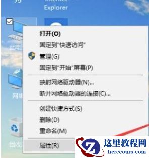Win10提示“由于启动计算机时出现了页面文件配置问题”怎么办?