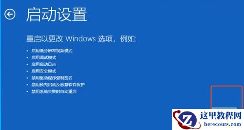win10开机密码输入正确却提示密码错误怎么办？