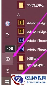 win10电脑如何转区的?Win10电脑转区设置详细步骤