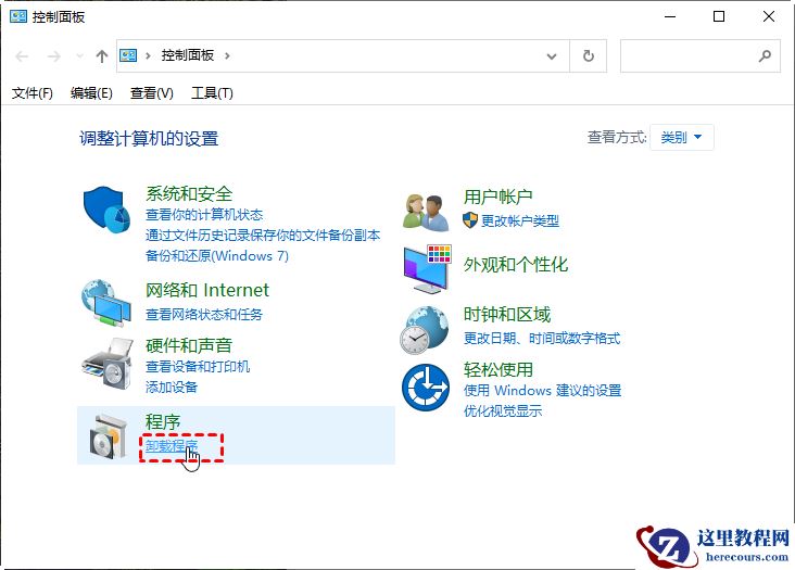 Win10底部任务栏不能使用怎么办？Win10底部任务栏不能使用解决方法