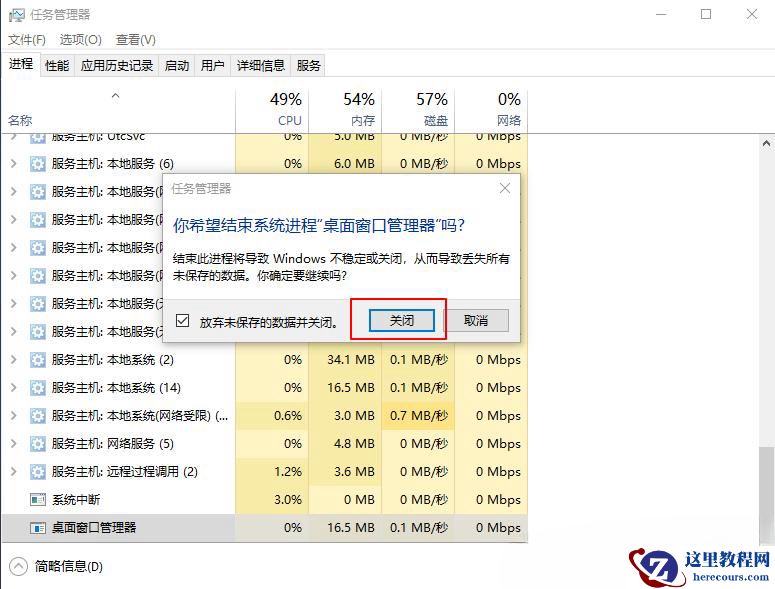 Win10左下角Win图标点击没反应右键可以怎么解决?