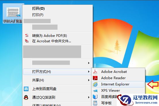 win10系统怎么打开xps文件