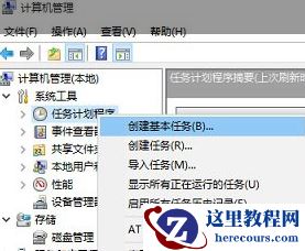 win10自动拨号怎么设置？win10系统设置自动拨号方法介绍