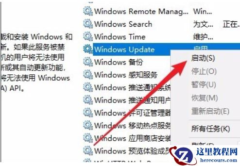 win10不能更新到1903版本怎么办