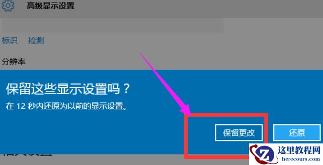 win10玩cf不能全屏怎么办?