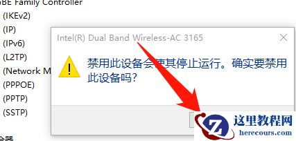 Win10专业版无线网卡驱动怎么安装？Win10专业版无线网卡驱动安装方法