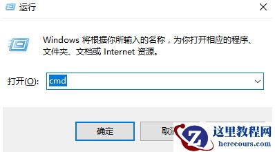 win10版本2004开机出现黑屏什么原因？win10开机黑屏的修复方法