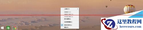 电脑怎样去除任务栏获取windows10图标?