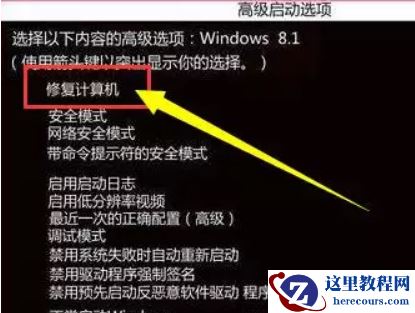 win10配置100%卡住不动了