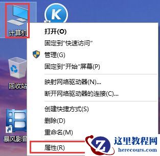 Win10系统怎么快速的还原电脑系统呢？最详细Win10电脑还原教程
