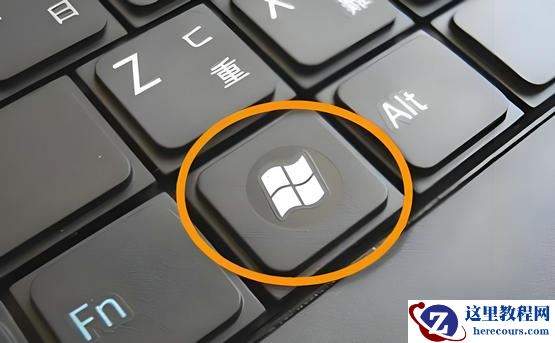 Win10电脑Win键的禁用方法
