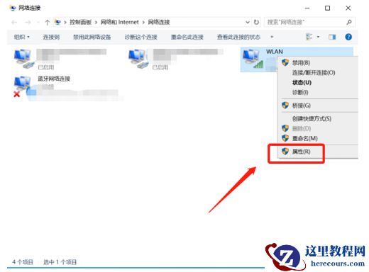win10系统dns配置错误网页无法打开怎么办？