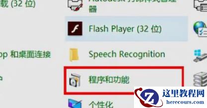 win10打印机无法共享怎么办？win10不能访问共享打印机解决方法