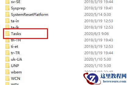 win10更新失败却一直在更新怎么解决？(两种方法解决)