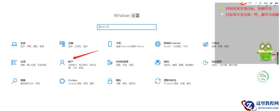 win10怎么设置开机密码为空？win10怎么设置开机密码为空的方法