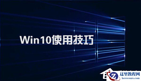 Win10激活未成功:提示0x803f7001错误代码怎么办？