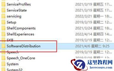 Windows10 22h2更新卡在0怎么办？Win10 22h2更新卡在0解决方法