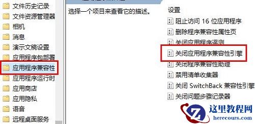 win10系统玩游戏闪退怎么办？win10玩游戏闪退解决教程