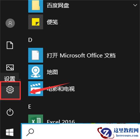 华硕电脑休眠后怎么唤醒？华硕电脑休眠后无法唤醒黑屏怎么办？