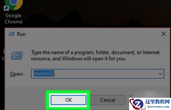惠普电脑怎么查看电脑型号和配置?
