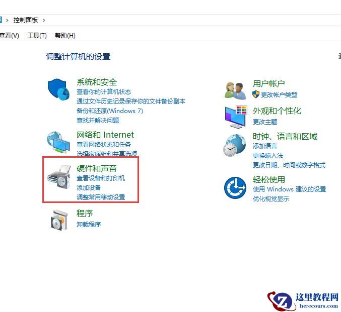 win10显示未插入扬声器耳机怎么办?