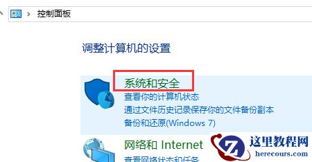win10账户控制弹窗怎么关闭？win10账户控制弹窗关闭的方法教程？