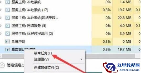 win10按Win键不弹出开始菜单怎么修复？