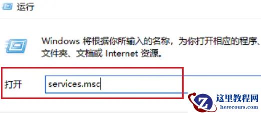 Win10 WMI Provider Host占用CPU高的解决方案