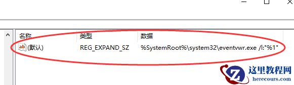 windows10我的电脑打不开在哪里打开?