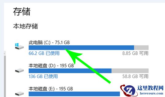 win10如何转移c盘文件？win10电脑c盘文件转移教程