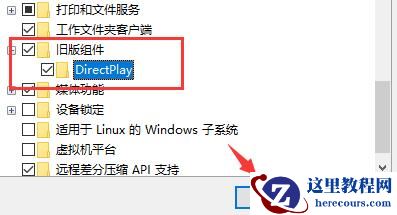 win10不能玩生化危机怎么办？win10系统玩不了生化危机解决方法