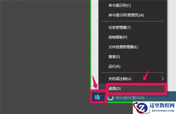 Win10纯净版电脑突然卡死画面定格如何解决?