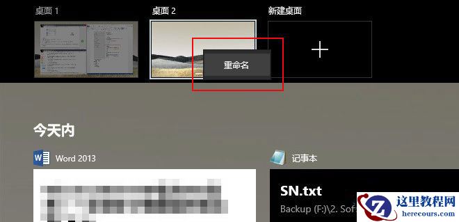 Win10 2004是什么版本？Win10 2004更新了什么内容？