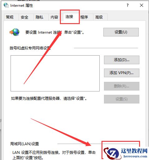 Win10系统steam错误代码111怎么办?