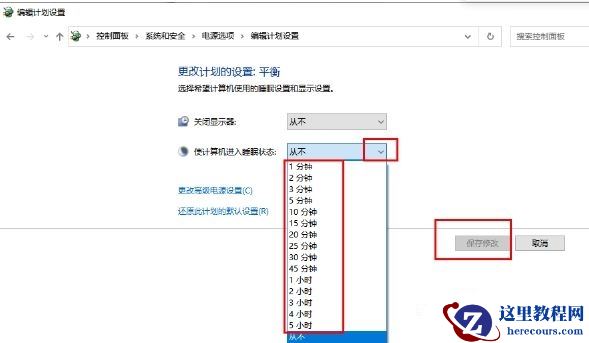 win10睡眠功能在哪？win10睡眠功能位置介绍
