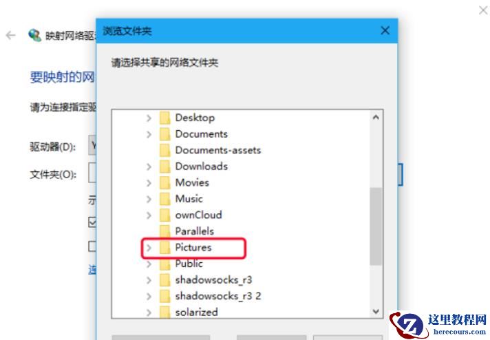 映射网络驱动器在哪里打开?映射网络驱动器怎么设置?