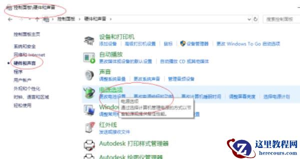 win10鼠标箭头消失了怎么恢复?win10鼠标箭头恢复方法