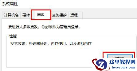 Win10吃鸡提示显卡内存不足闪退怎么解决?