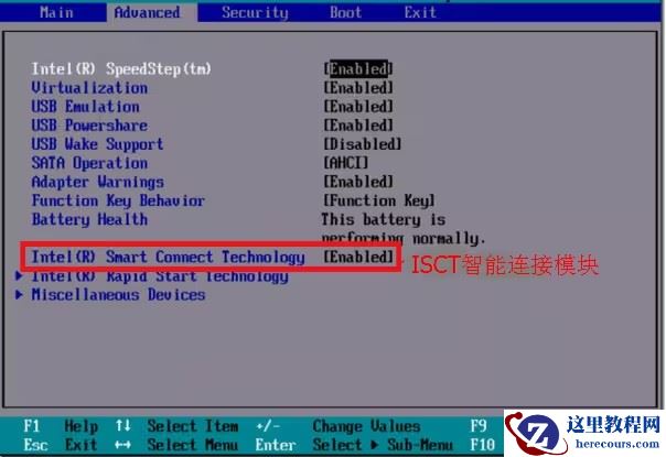 win10设备管理器找不到电源管理选项怎么办？