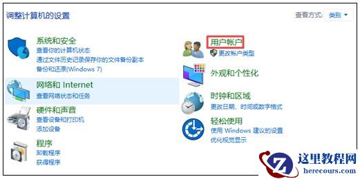 Win10共享打印机重启之后不能打印了怎么解决？