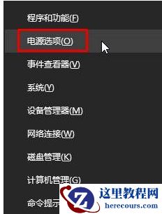 Win10蓝屏driver power state failure怎么办？