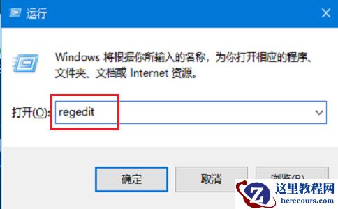 win10系统更新安装失败错误0x80070057怎么解决