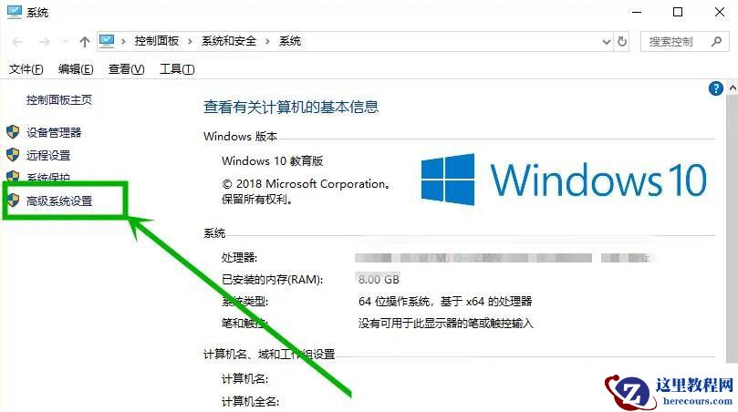 win10蓝屏提示PAGE_FAULT_IN_NONPAGED_AREA如何解决？