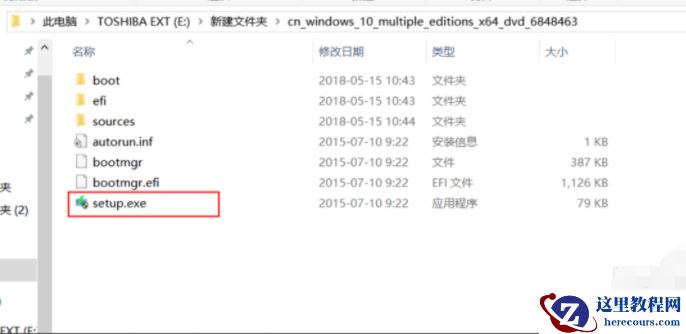 win10镜像怎么安装